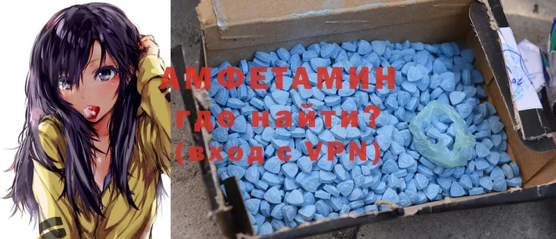 наркота  Бокситогорск  Amphetamine 97% 