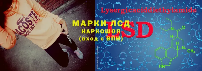 LSD-25 экстази кислота  Бокситогорск 