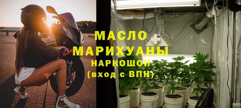 закладки  Бокситогорск  ТГК THC oil 